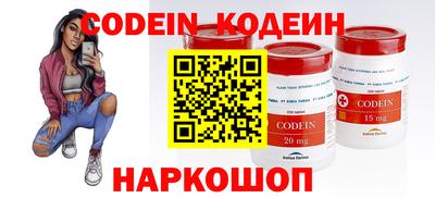 соль ск Кумертау