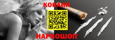 COCAINE Кунгур