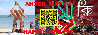 соль ск Кумертау
