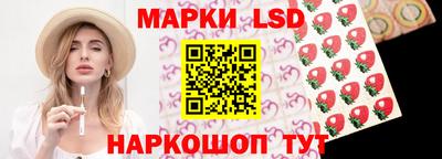 соль ск Кумертау