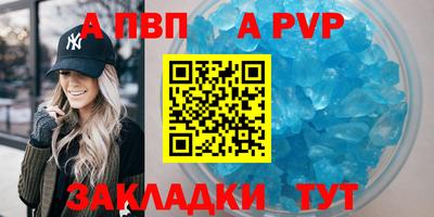 соль ск Кумертау