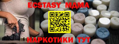 COCAINE Кунгур