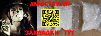 соль ск Кумертау