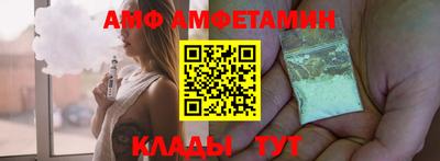 соль ск Кумертау