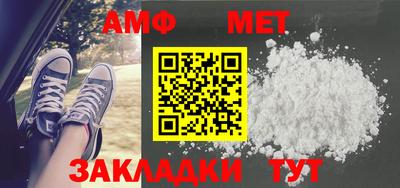 соль ск Кумертау