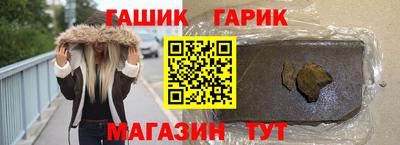 соль ск Кумертау