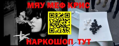 COCAINE Кунгур