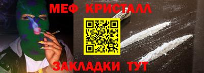соль ск Кумертау