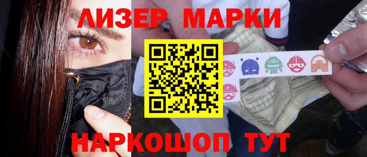 Лсд 25 экстази ecstasy Волжск