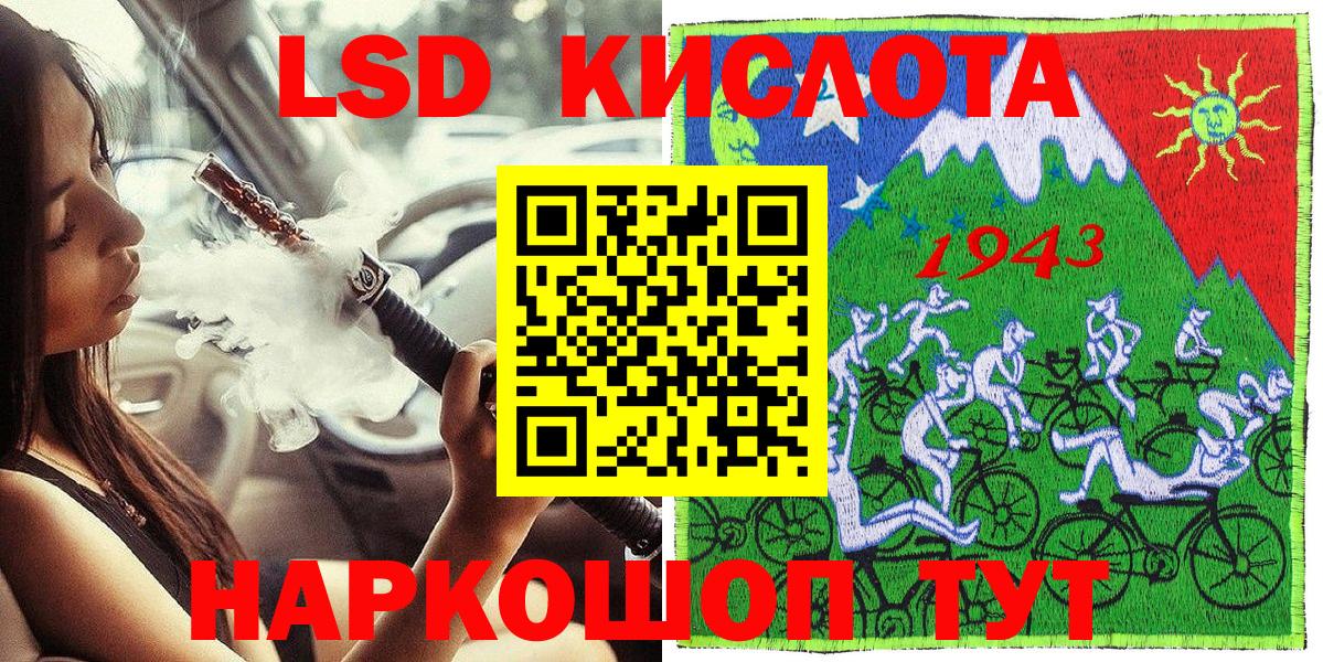 ГАШИШ Волжск