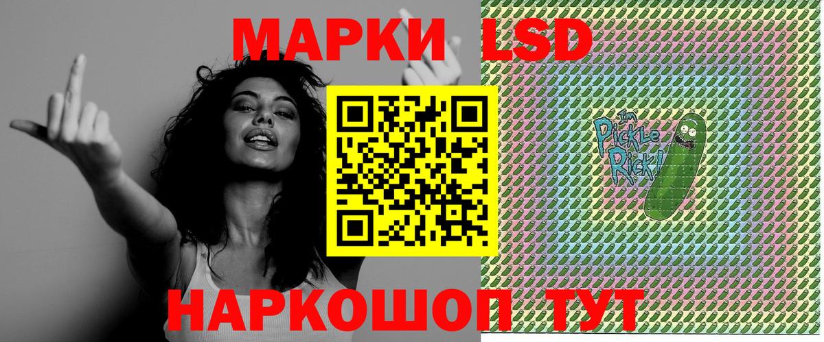 Волжск  Марки 25I-NBOMe 1,5мг  Вход с VPN 
