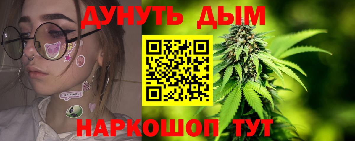 Конопля конопля  Вход с VPN  Шишки марихуана план  Канабис ГИДРОПОН  Конопля AK-47  Волжск 